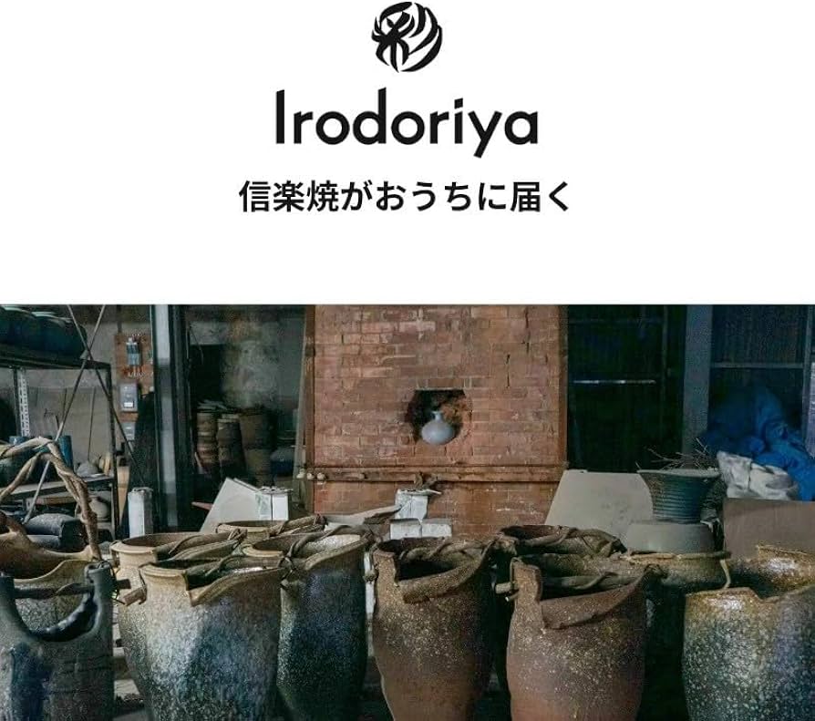 Amazon｜刷毛目傘立 信楽焼 陶器 傘立て｜傘立て オンライン通販