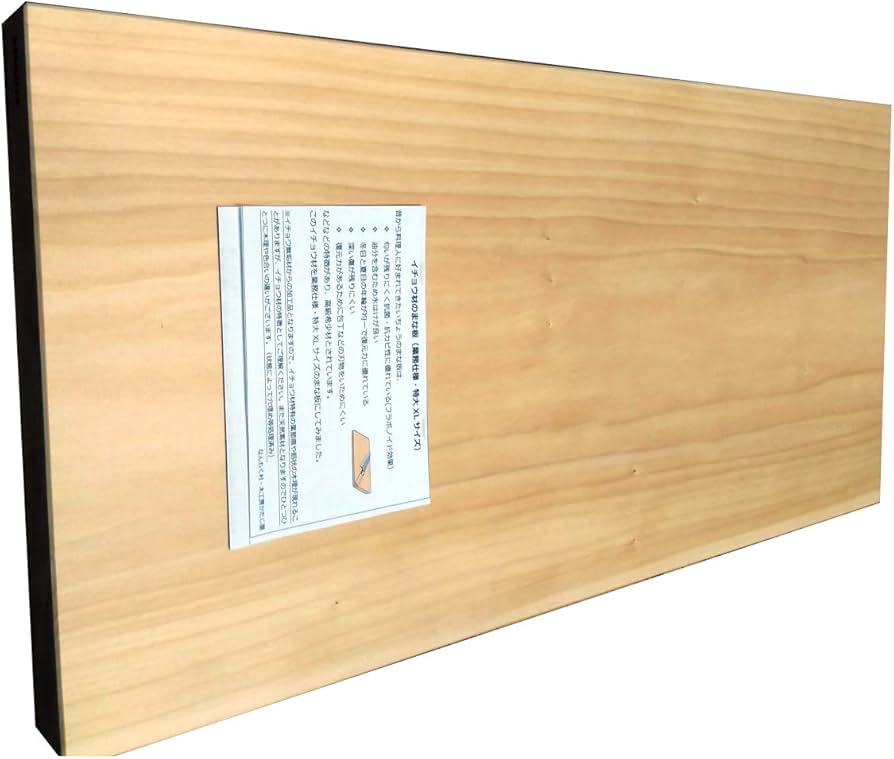 Amazon | katajiya 【アウトレット品】 業務用 特大サイズ 木製 まな板