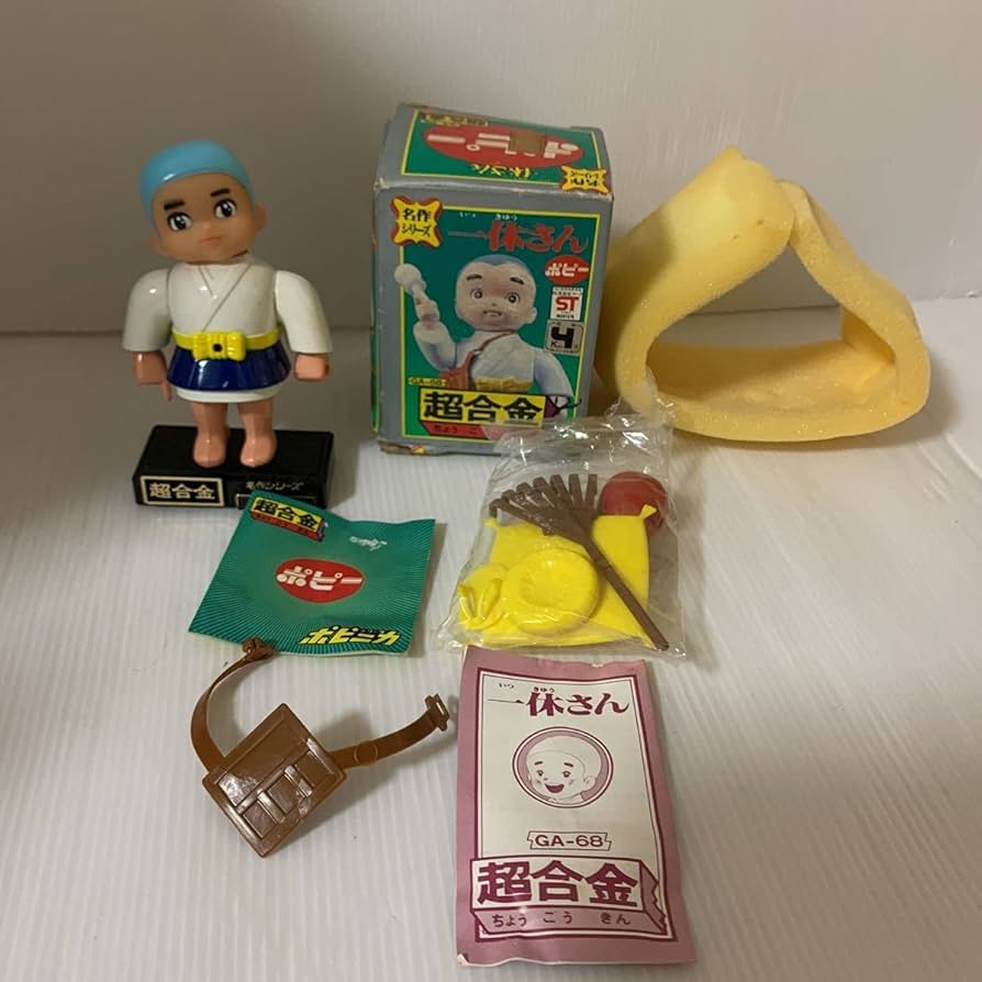Amazon.co.jp: ポピー 名作シリーズ 一休さん 超合金 GA-68 付属品完備