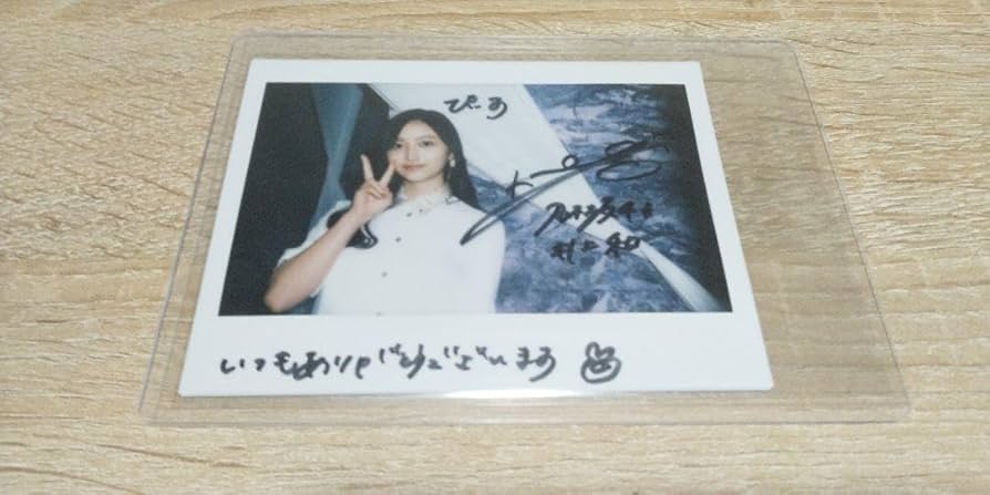 乃木坂46 井上和 プレミアム生写真 samenumbers 直筆サイン 直筆サイン
