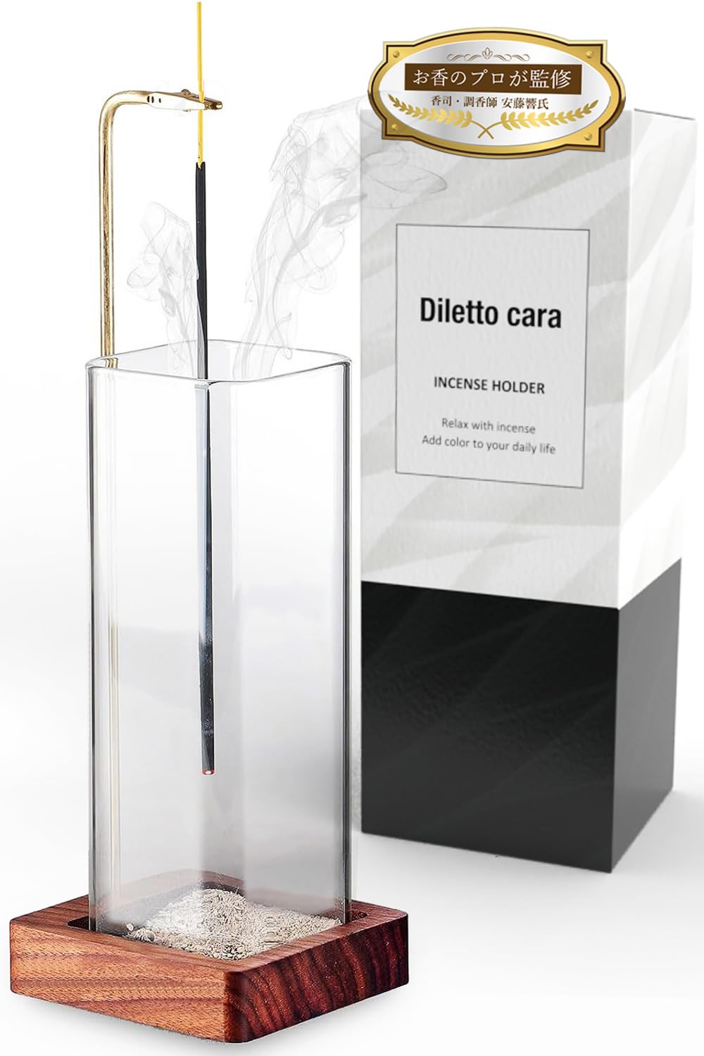 Amazon.co.jp: 【お香のプロ監修】 お香立て 香炉 インセンスホルダー