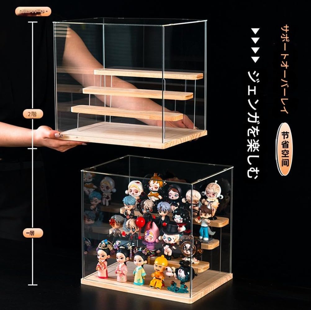 Amazon.co.jp: Bivoyud フィギュアケース コレクションケース アクリル