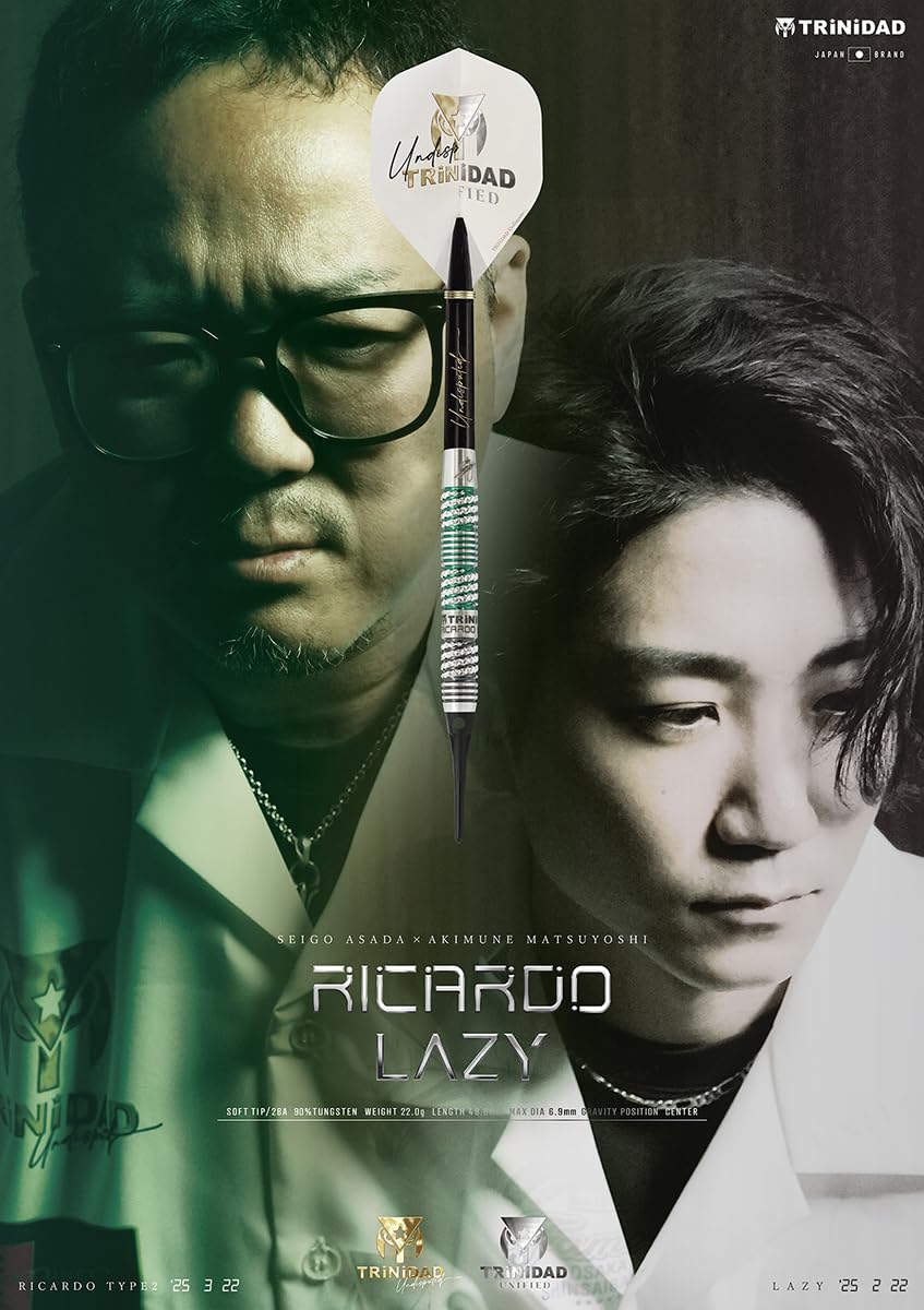 Amazon | RICARDO LAZY TRINIDAD 2BA ダーツ矢 浅田斉吾 松吉輝宗