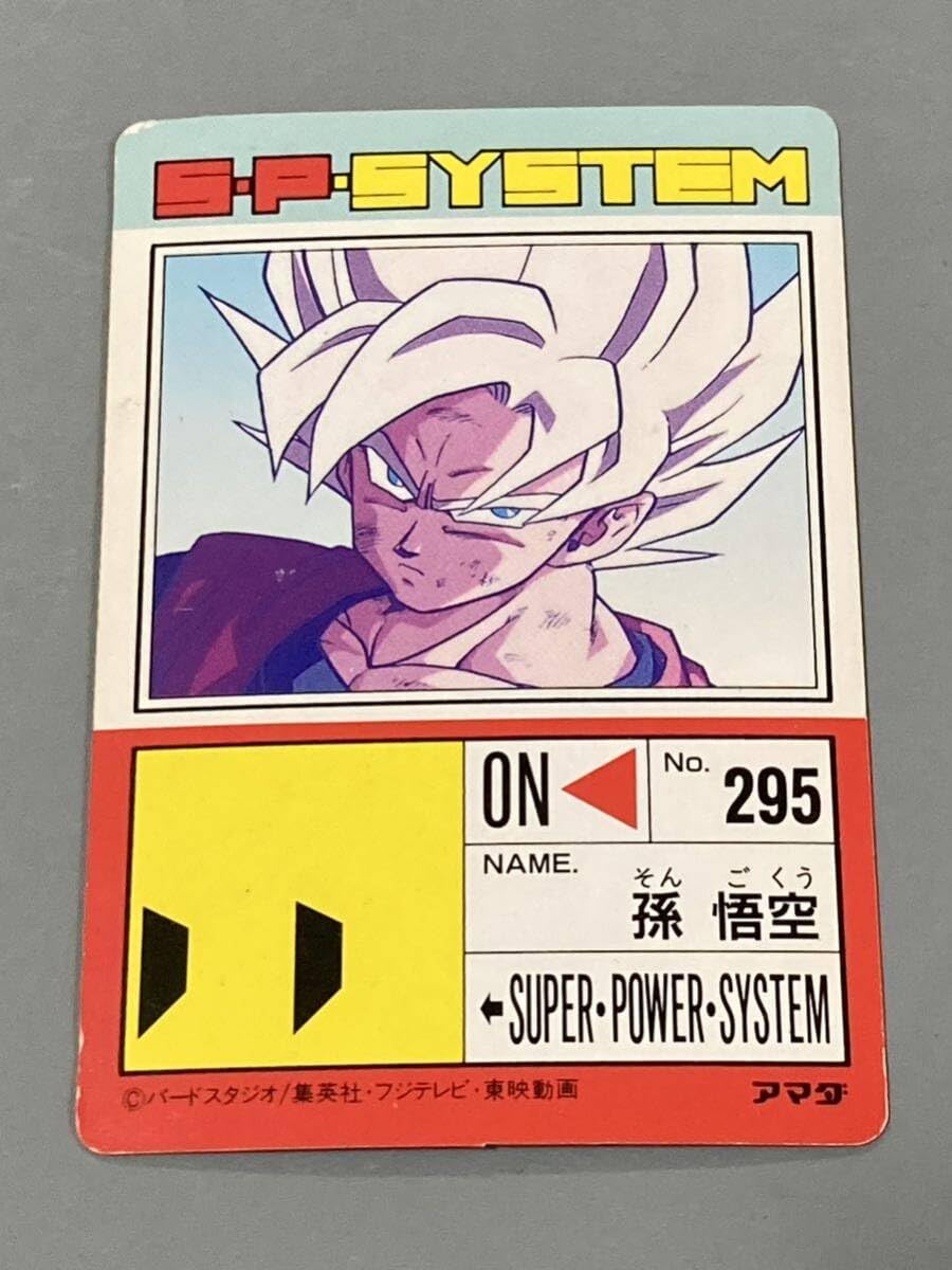 袋出し 未削り】 ドラゴンボール アマダ パート8 300 カードダス 袋