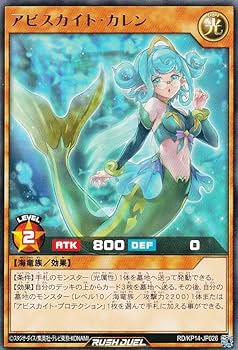 Amazon.co.jp: 遊戯王 ラッシュデュエル RD/KP14-JP026 アビスカイト