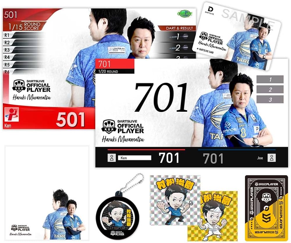 Amazon.co.jp: DARTSLIVE PLAYER GOODS 村松治樹選手セット ダーツ
