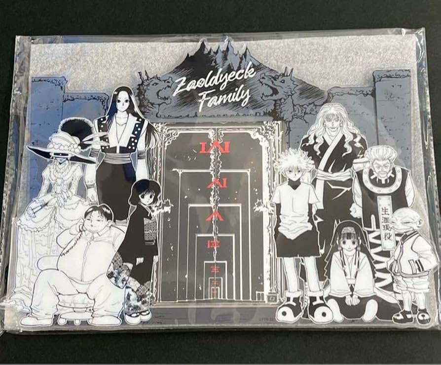 Amazon.co.jp: 冨樫義博展 冨樫展 ハンターハンター ゾルディック家