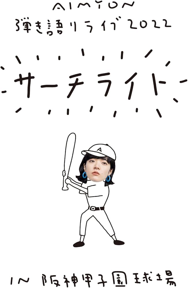 Amazon.co.jp: Live & Documentary Film 