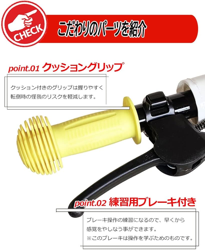 Amazon.co.jp: My Pallas(マイパラス) 子供用ペダルなし自転車