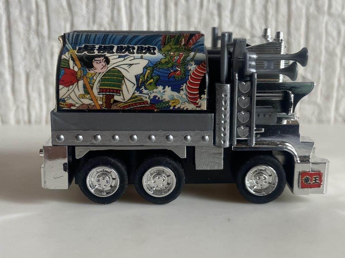 Amazon | まめトラ野郎 デコトラ プルバックカー アオシマ 爆走