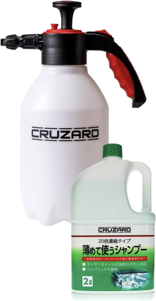 Amazon | コメリ フォームガン 洗車霧吹き機 泡洗車用フォームガン 泡