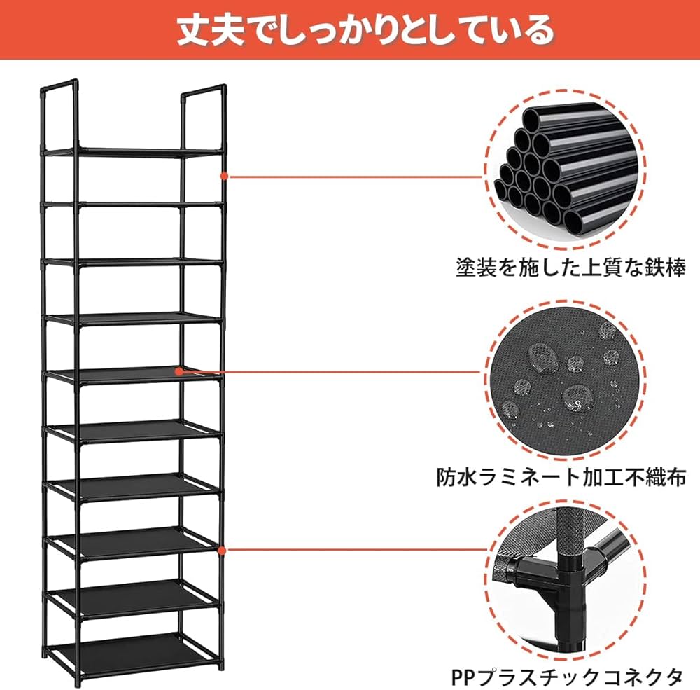 Amazon｜シューズラック 10段 靴収納 靴棚 18-20足 下駄箱 省スペース