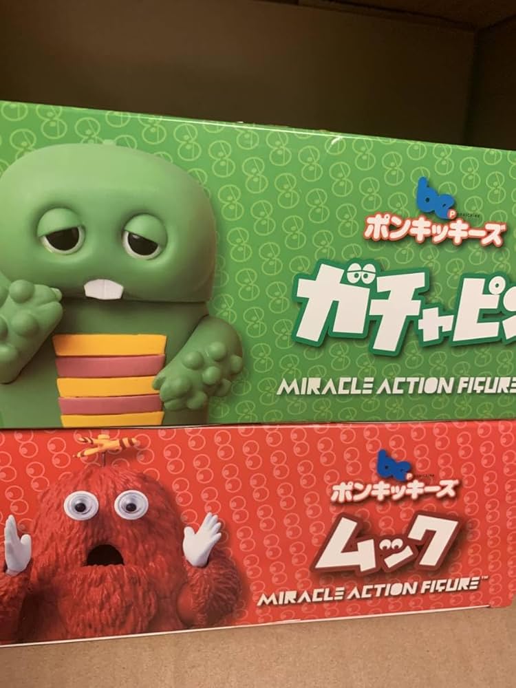 Amazon.co.jp: ポンキッキーズ MAF ガチャピン&ムック 2種セット