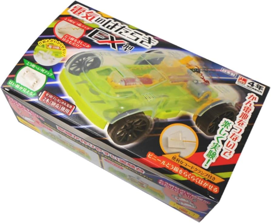 Amazon | 電気のはたらき EX 日本製 実験 小学4年生 理科教材 | 生物