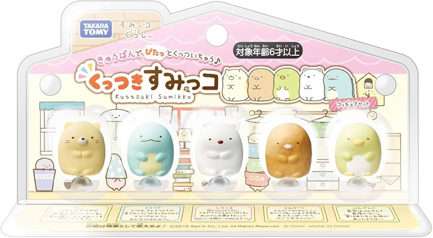 Amazon | すみっコぐらし くっつきすみっコフィギュアセット