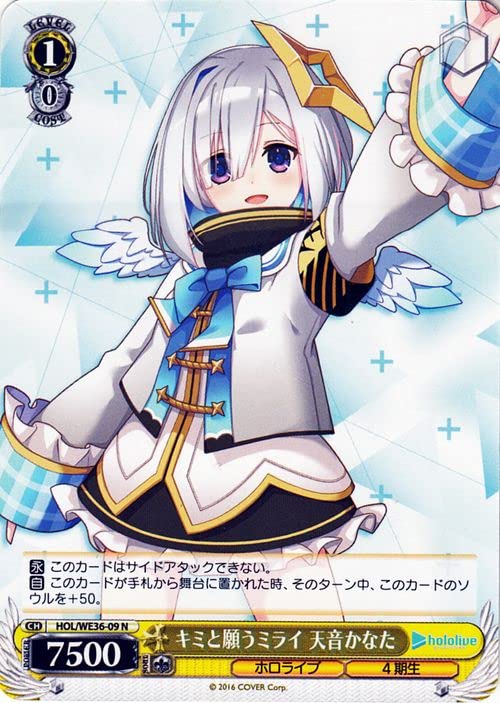 Amazon.co.jp: ヴァイスシュヴァルツ プレミアムブースター ホロライブ