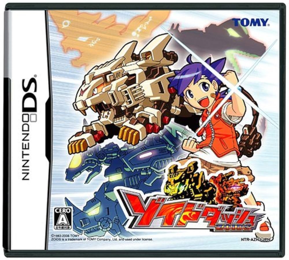 Amazon | ゾイドダッシュ(早期購入者特典ゾイドカードコロシアム限定