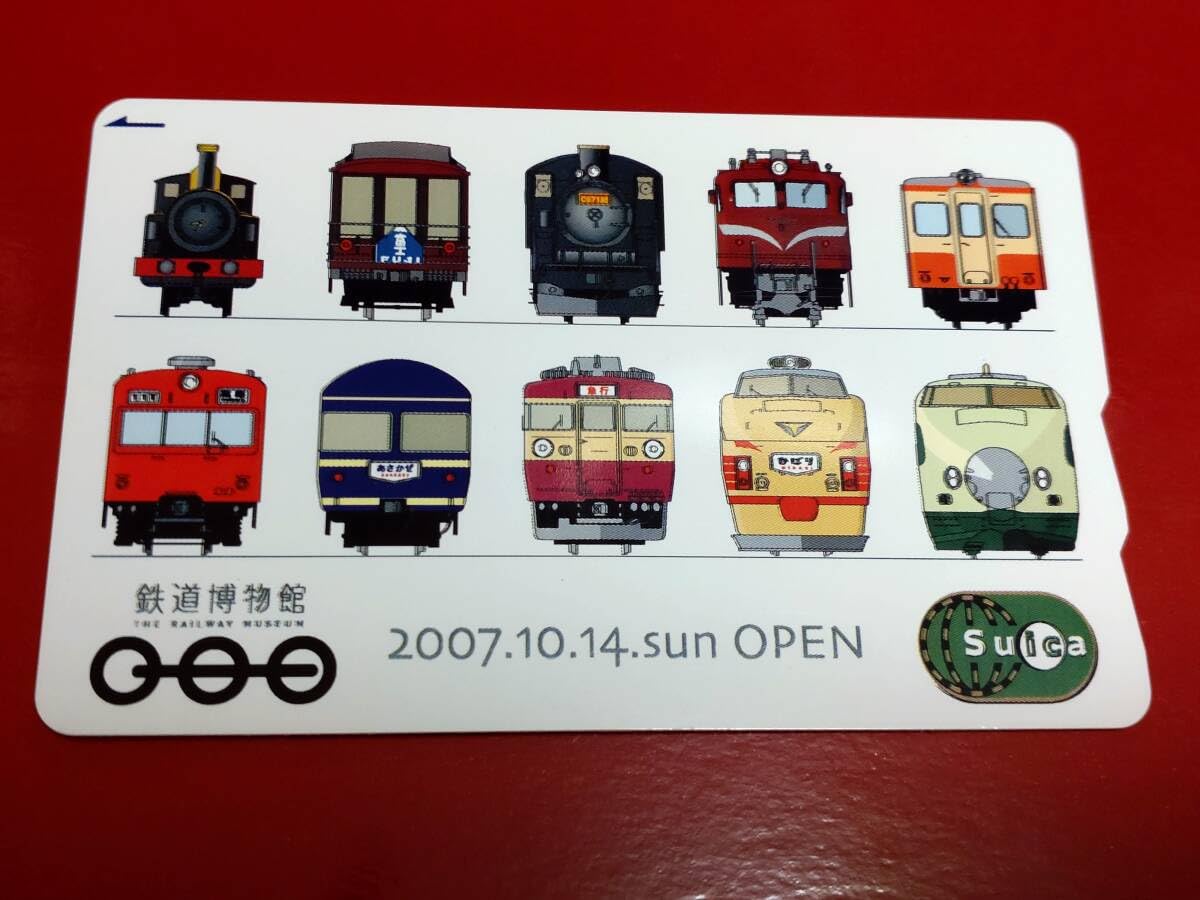 Amazon.co.jp: 2007.10.14 鉄道博物館オープン 記念Suica 電子マネー