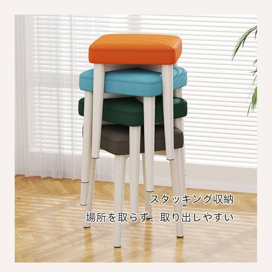 Amazon.co.jp: スタッキングスツール PUレザー 四角 イス 背もたれなし