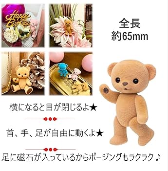 Amazon.co.jp: Honeybear ハニーベア ミモザ テディベアコラボ／ココア