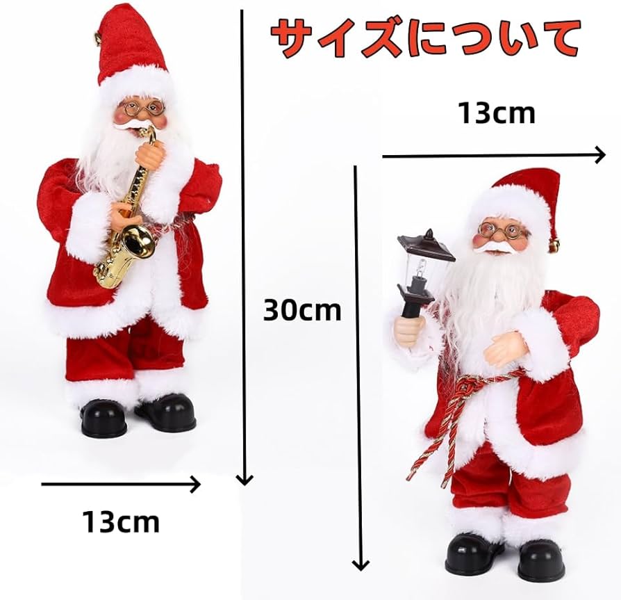 Amazon | クリスマス サンタ 人形 置物 音楽人形 電気サンタクロース