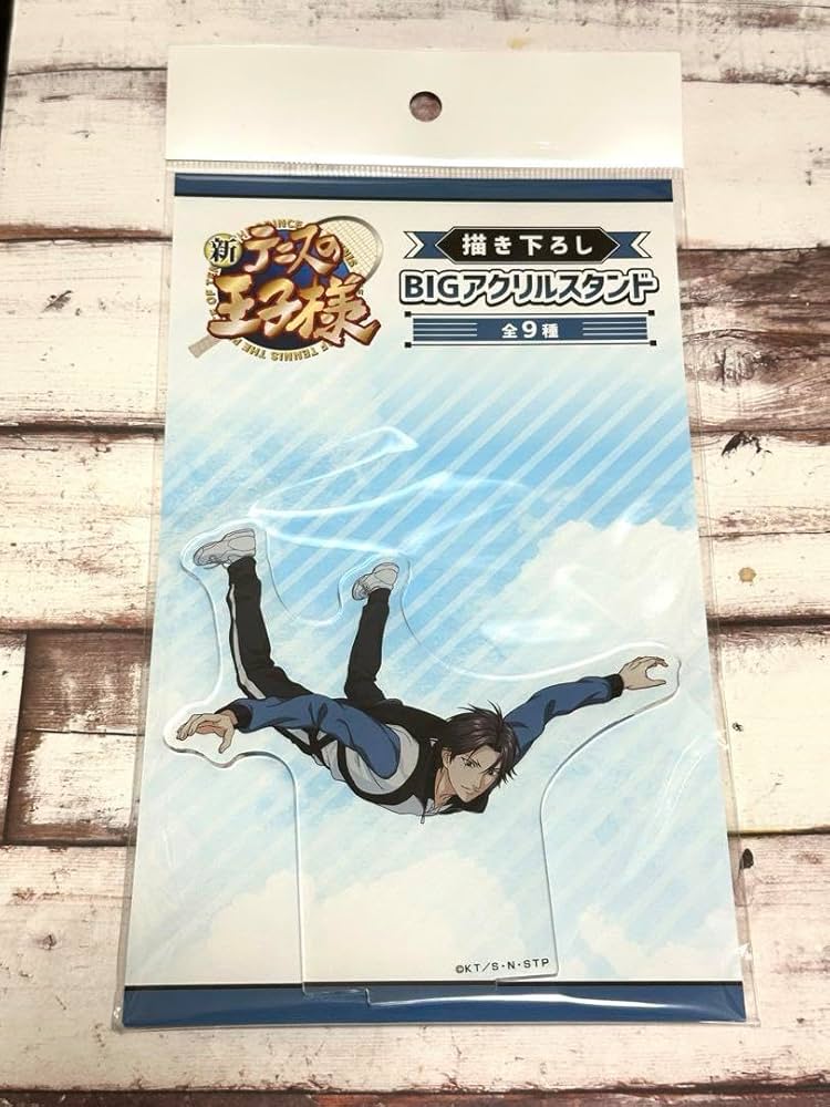 Amazon.co.jp: 新テニスの王子様 テニプリ スカイダイビング