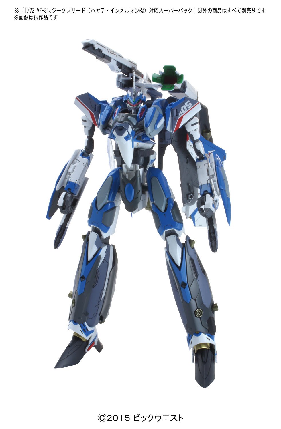 Amazon.co.jp: マクロスデルタ VF-31J ジークフリード (ハヤテ