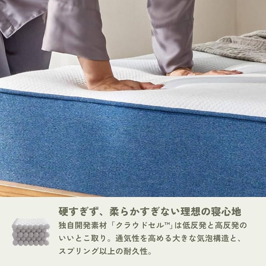 Amazon.co.jp: koala (R) マットレス クイーン 【オリジナルコアラ