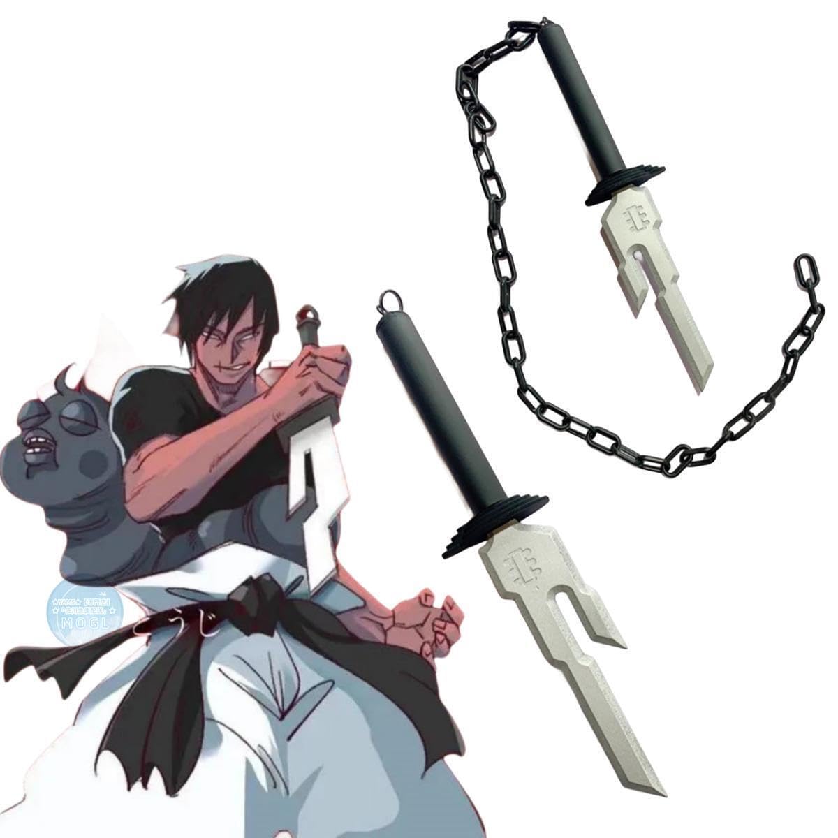 Amazon.co.jp: 伏黒甚爾 呪術廻戦シーズン2 懐玉玉折 渋谷事変 刀 武器