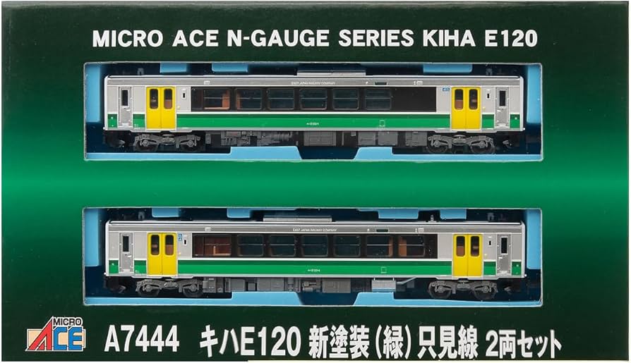 Amazon | マイクロエース Nゲージ キハE120 新塗装 (緑)只見線 2両
