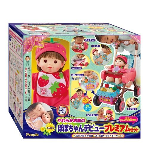 Amazon.co.jp: ぽぽちゃん お人形付き やわらかお肌のぽぽちゃん