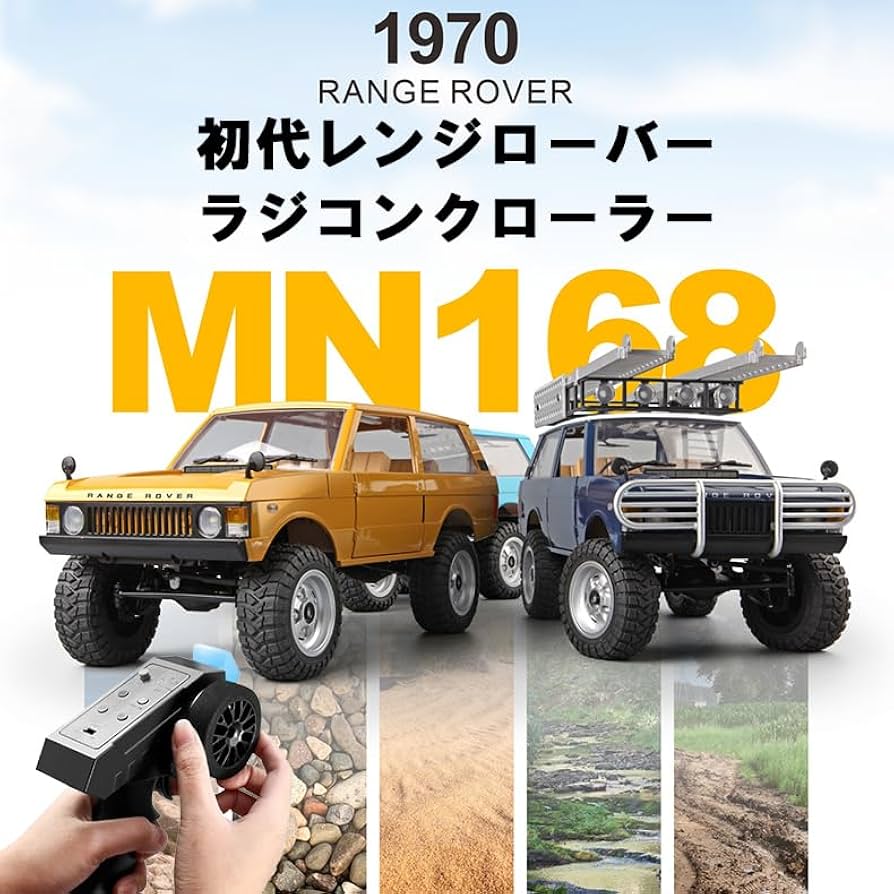 Amazon.co.jp: MN MODEL 1:12 初代レンジローバーMN-168 SUVラジコン