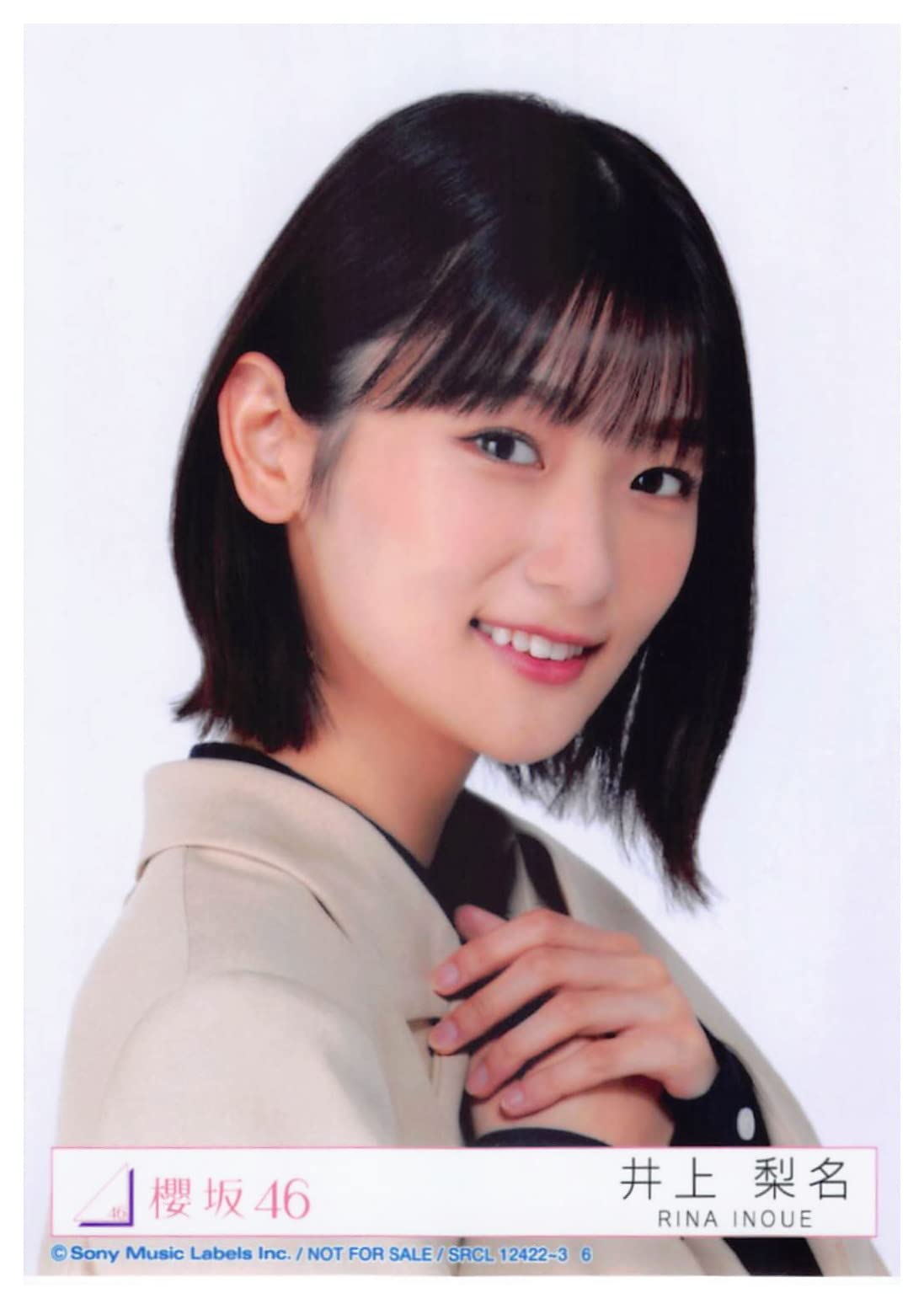 Amazon.co.jp: 【井上梨名】 公式生写真 櫻坂46 桜月 封入特典 Type-B