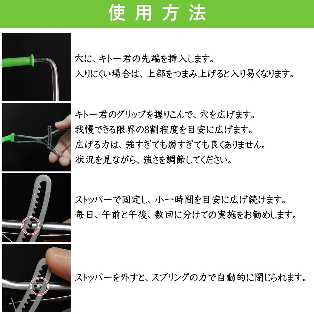 Amazon | キトー君 真性専用。仮性の方は使えません。 (DX) | キトー君