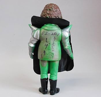 Amazon.co.jp: 当時物 ブルマァク マグマ大使 ゴア ソフビ ソフト