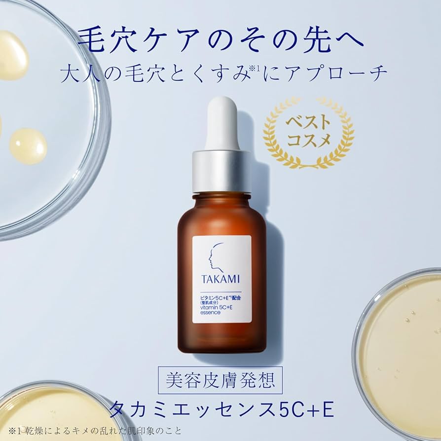 Amazon.co.jp: TAKAMI タカミエッセンス 5C+E 30mL 5つのビタミンC＋E