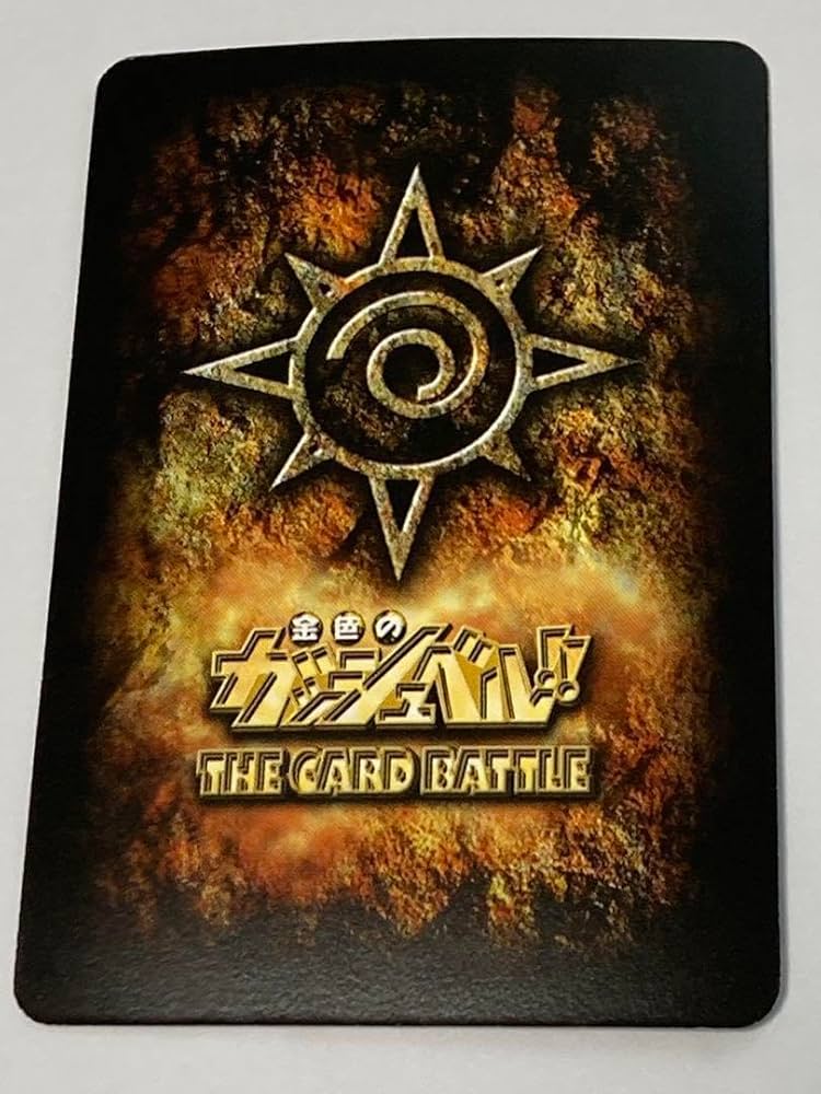 Amazon.co.jp: バオウザケルガ スーパー 金色のガッシュベル : おもちゃ