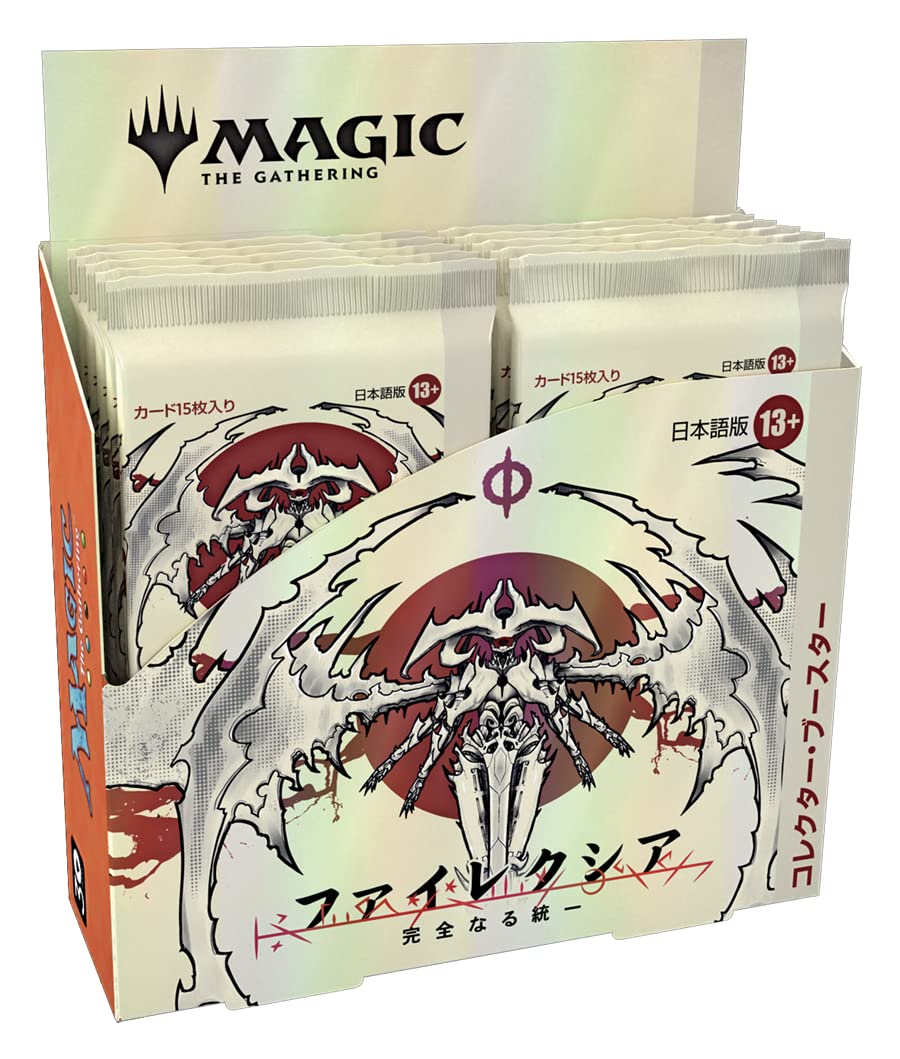 Amazon.com: Magic: The Gathering Phyrexia: Complete Unification