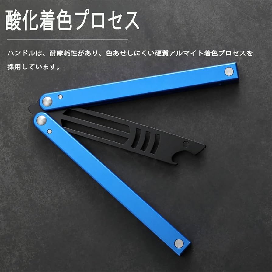 Amazon.co.jp: バタフライナイフ トレーナー バタフライナイフ