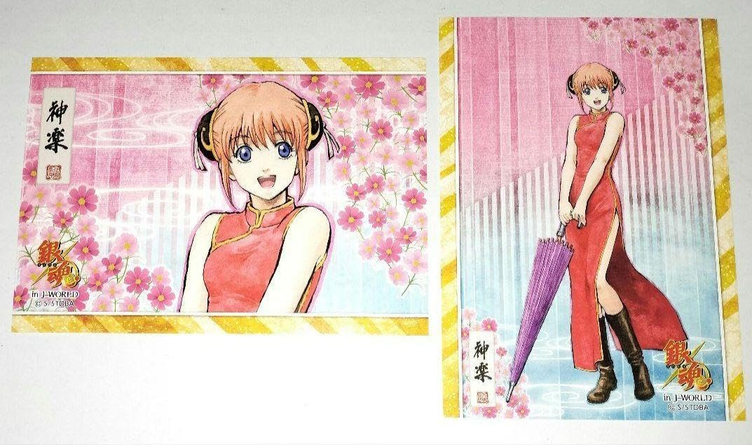 Amazon.co.jp: 銀魂 神楽 イラストシート セット 花鳥風月 J-WORLD