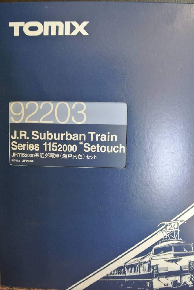 Amazon | TOMIX 115系2000 瀬戸内色 セット 92203 | 鉄道