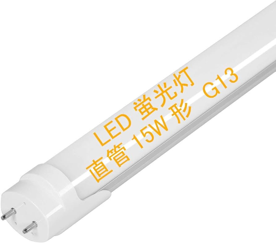 Amazon | LED蛍光灯 15W形 直管 led蛍光管15W形 44cm 436mm 昼光色