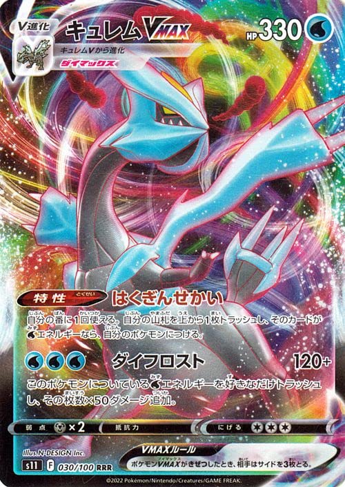 Amazon.co.jp: ポケモンカードゲーム ソード&シールド s11 拡張パック