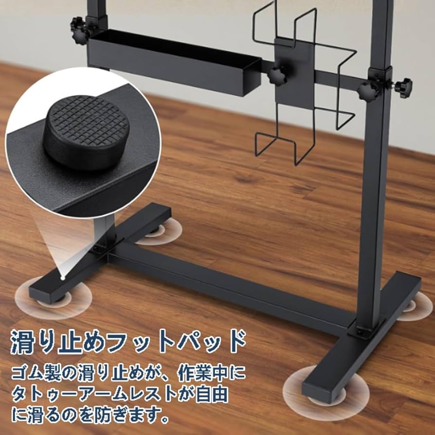 Amazon.co.jp: タトゥーアームレストスタンド 大型 タトゥー