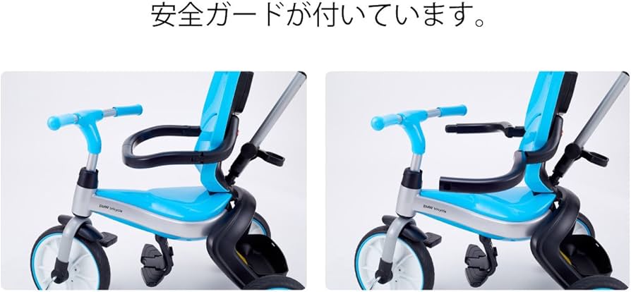 Amazon.co.jp: 野中製作所 BMW三輪車 ブルー : おもちゃ