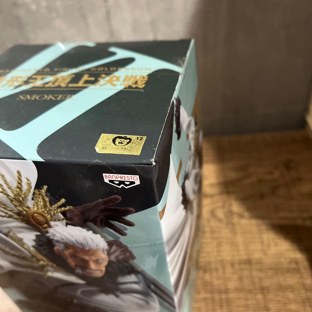 Amazon | ワンピース スモーカー SCultures BIG 造形王頂上決戦 Ⅵ vol