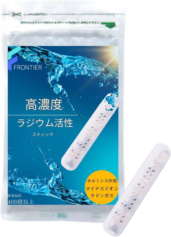Amazon.co.jp: ラジウム活性スティック ラジウム水を生成 ラドン発生で