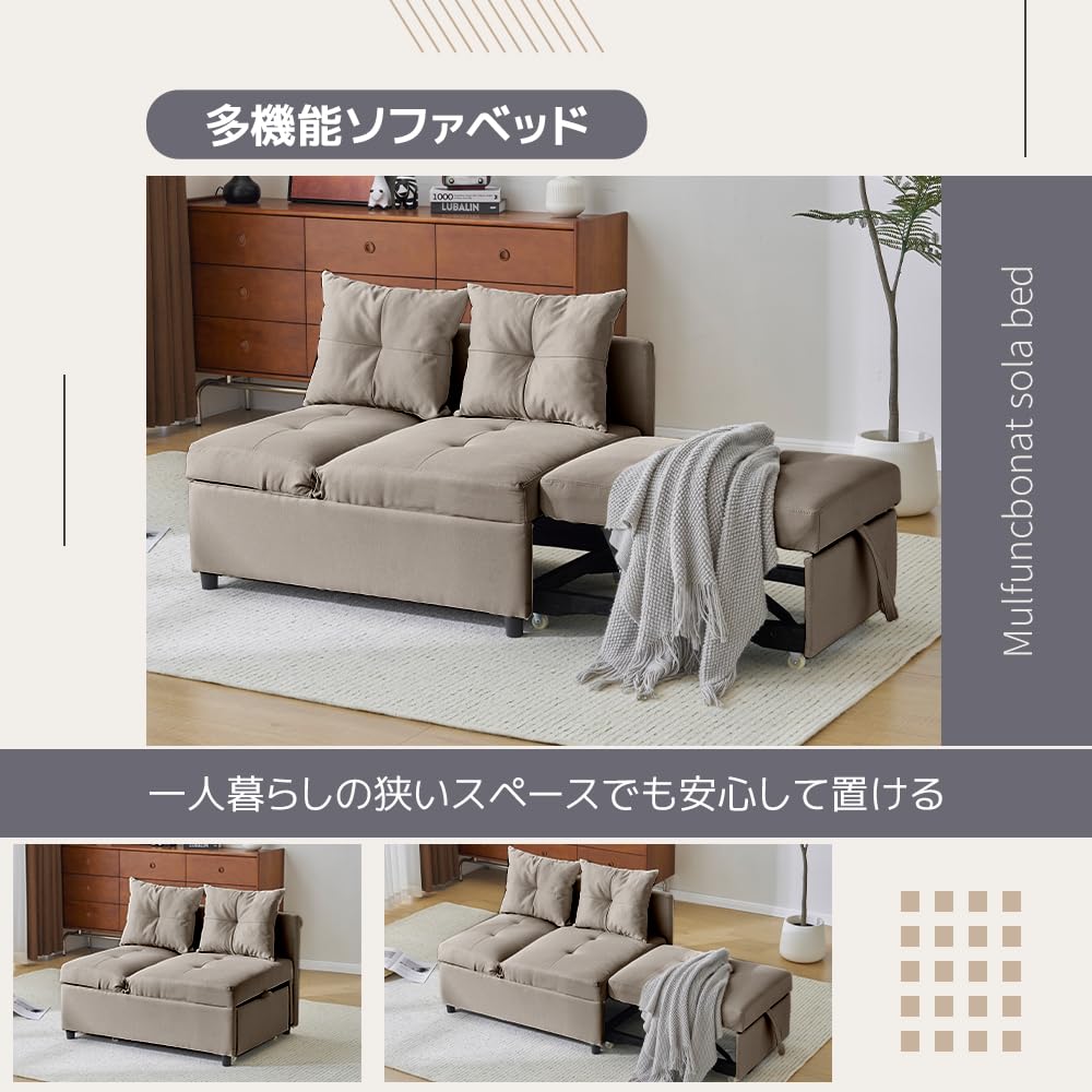 Amazon｜ソファ ソファーベッド カウチ 1.5人掛け リクライニング 肘