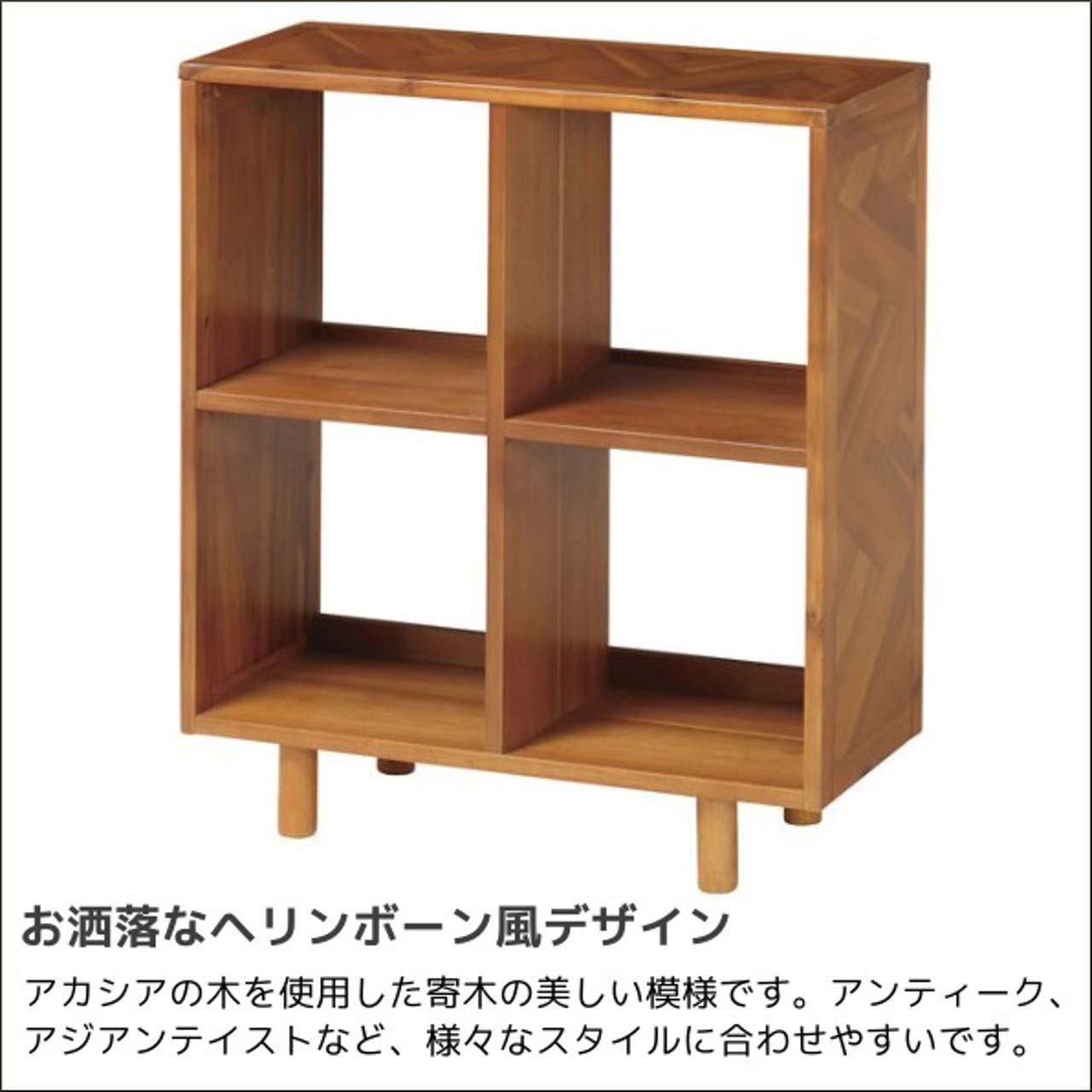 Amazon｜オープンラック 木製 本棚 間仕切り 4マス 2段 幅70 シェルフ