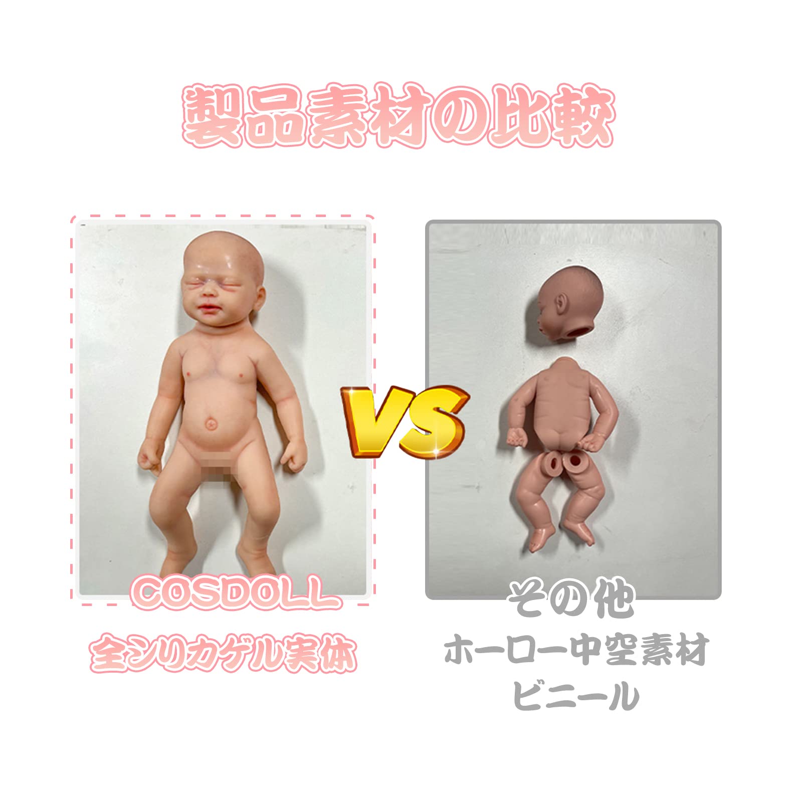 Amazon | 56cm リボーンドール フルシリコン ドール リアル赤ちゃん